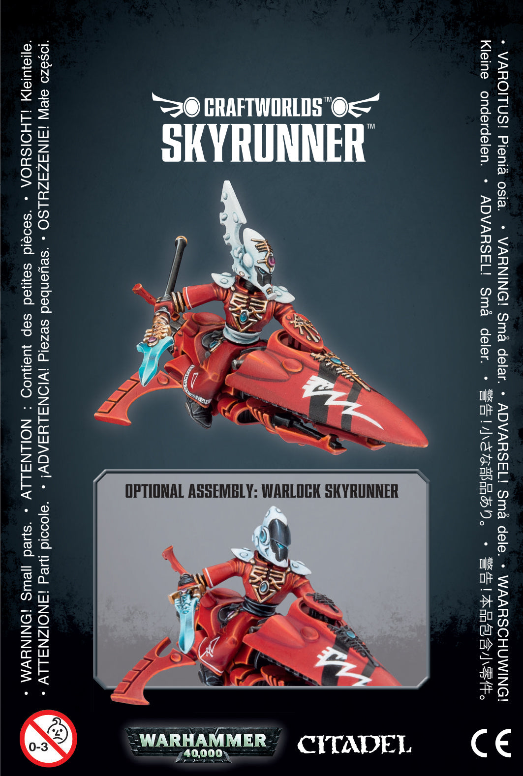 CRAFTWORLDS SKYRUNNER