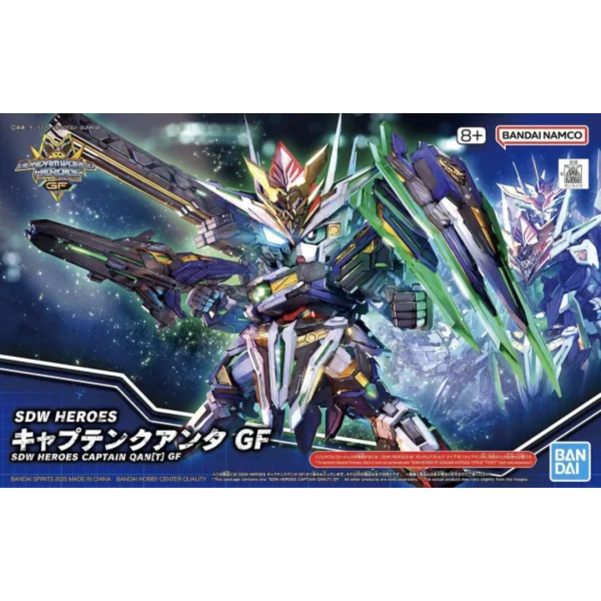 Bandai SDW Heroes Captain Quanta GF SD Gundam World Heroes (7cm)