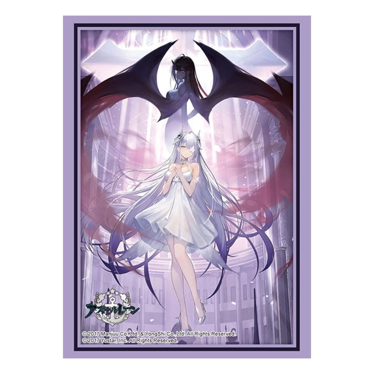 Bushiroad Sleeve Collection HG Vol.4576 Azur Lane (75 Sleeves)