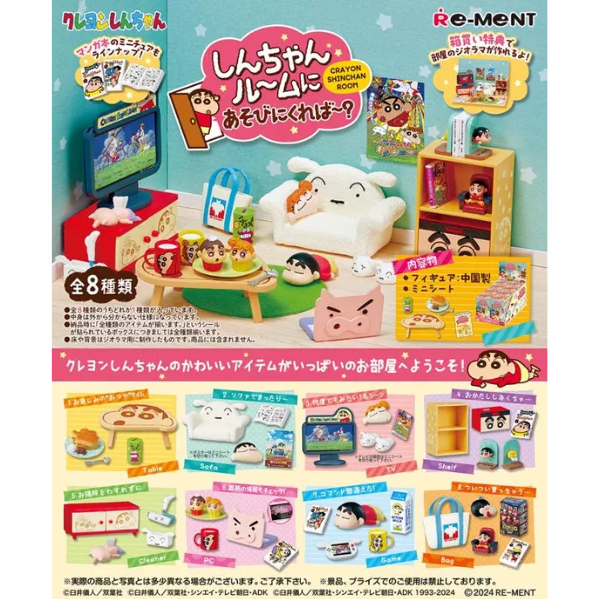 Crayon Shinchan Series