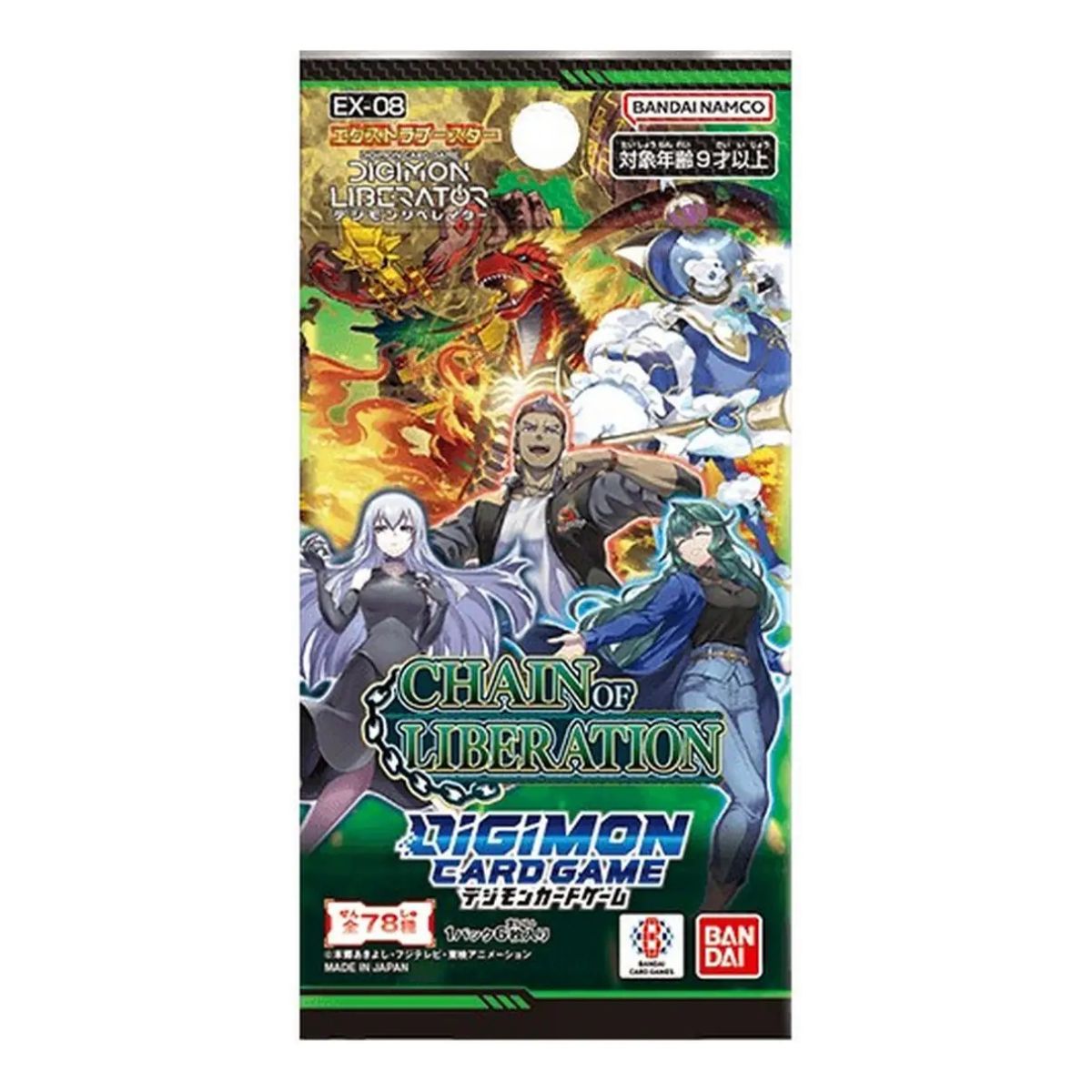 Digimon Card Game Chain of Liberation EX08 Booster Englisch