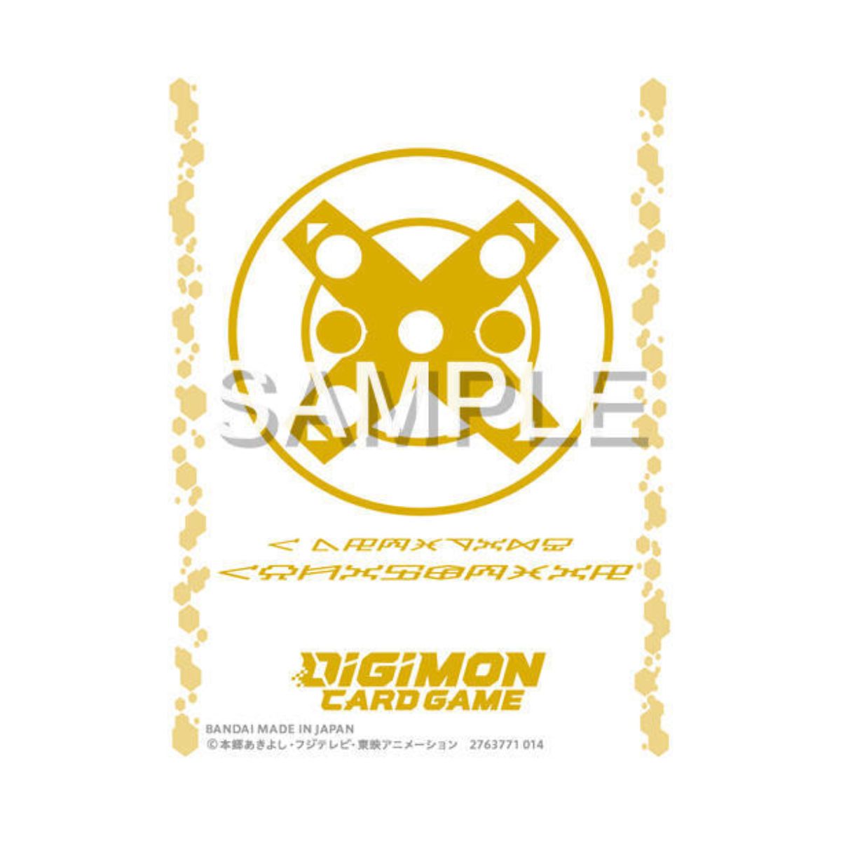Digimon Card Game Official Sleeves 2025 Ver.1.0 X Antibody