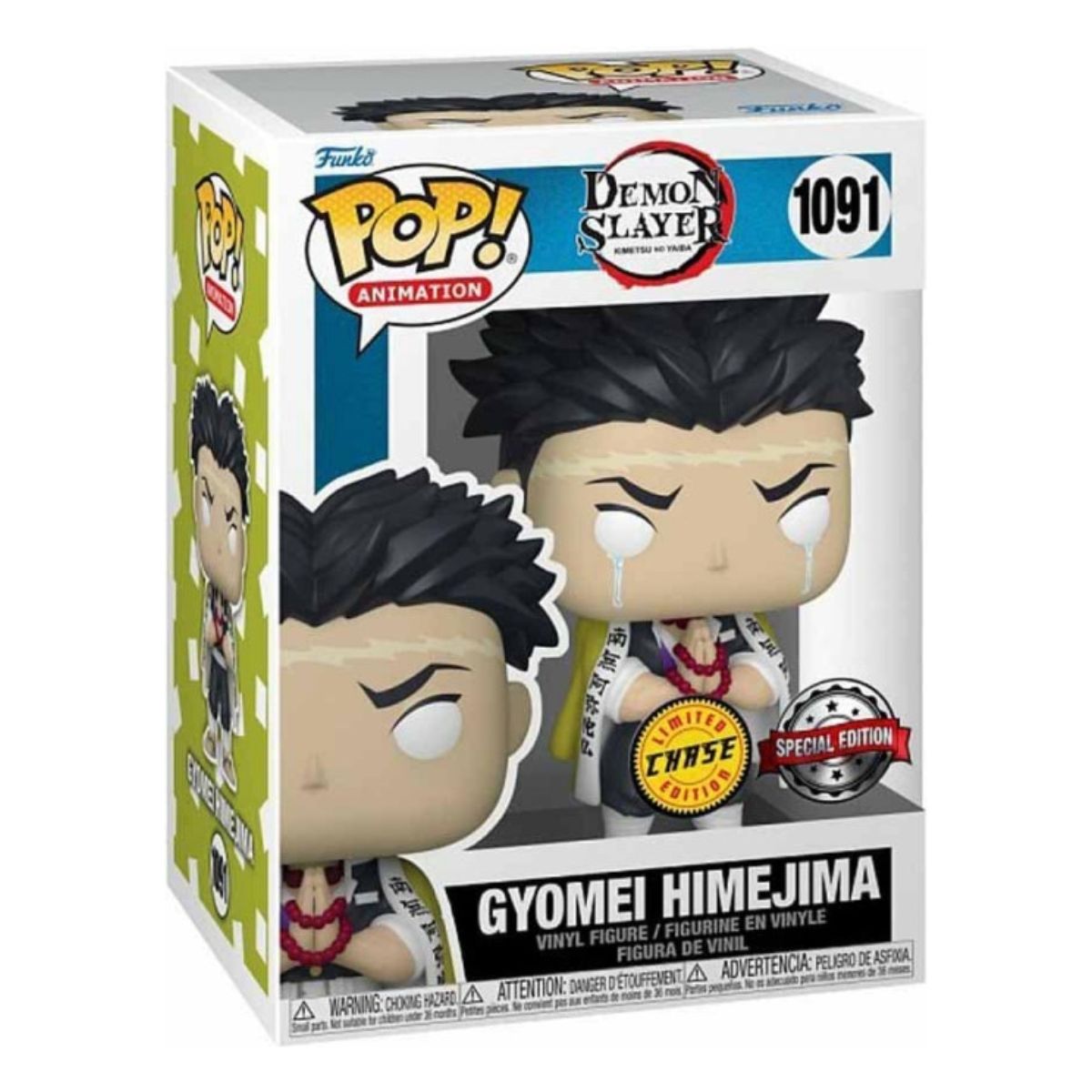 Funko POP! Demon Slayer Gyomei Himejima #1091 (Chase)