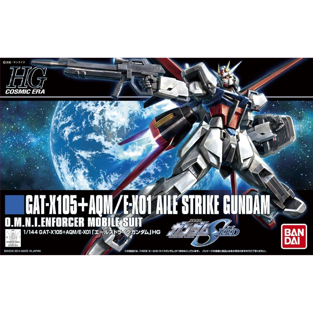 Gundam Gunpla E-X01 Aile Strike (HGCE 1/144)