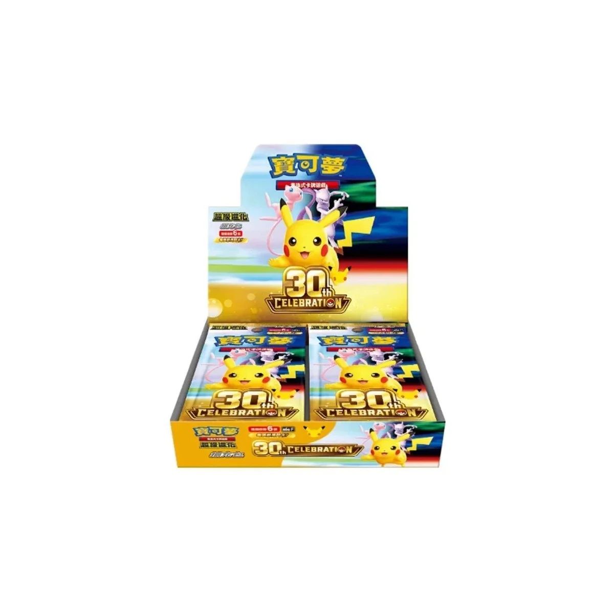 Pokémon 30th Anniversary Display Chinesisch