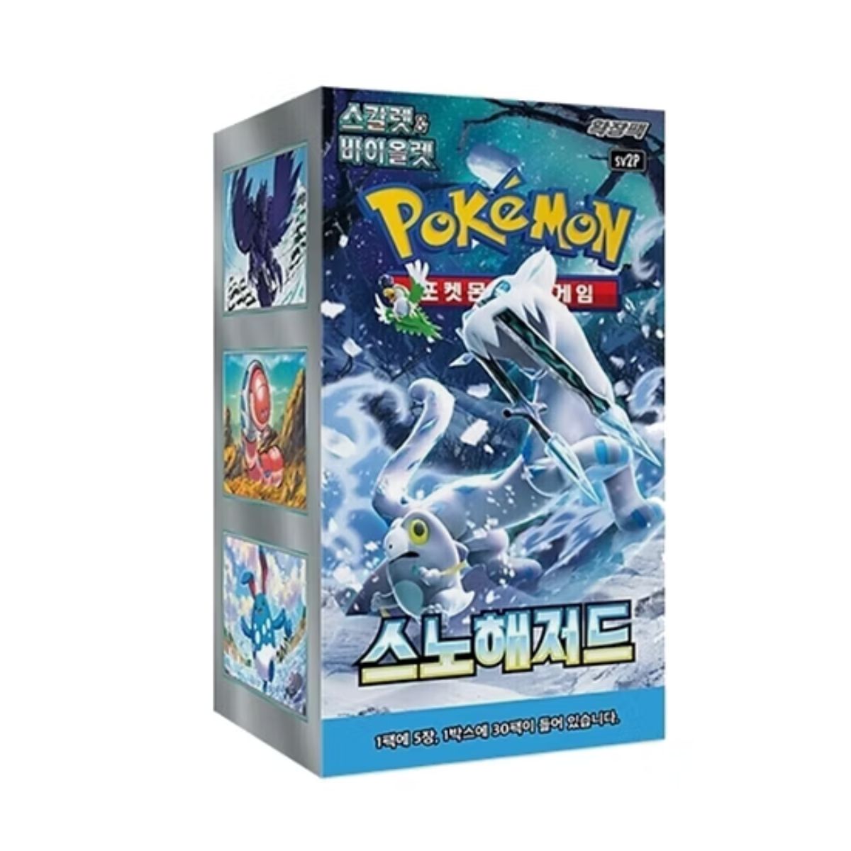 Pokémon Snow Hazard Booster Display SV2P Koreanisch