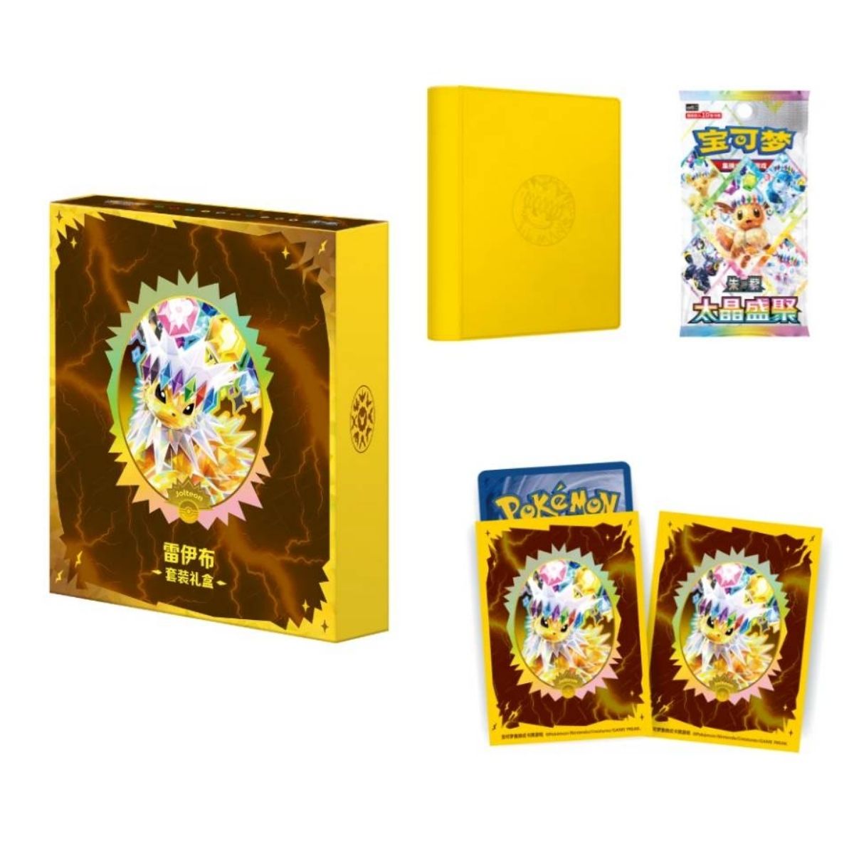 Pokémon Terastal Gathering Blitza Binder Set Gift Box Chinesisch
