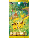 Pokémon 151 Gathering 151C Booster Chinesisch
