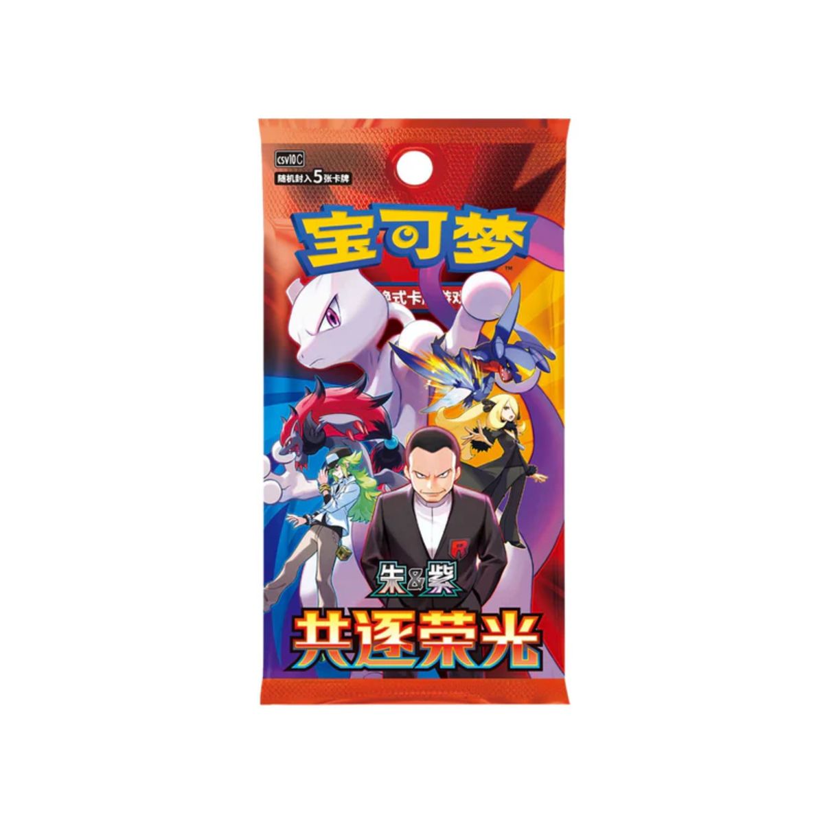 Pokémon 30th Anniversary First Partner Card Set Vol. 3 Chinesisch