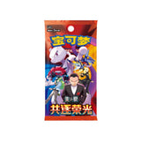 Pokémon 30th Anniversary First Partner Card Set Vol. 3 Chinesisch