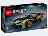 LEGO Speed Champions Lamborghini V12 GT Supersport