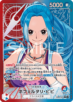 Nefeltari Vivi (EB03-001) (V.2) EB03-JP Alternate Art Boosterfrisch Japanisch