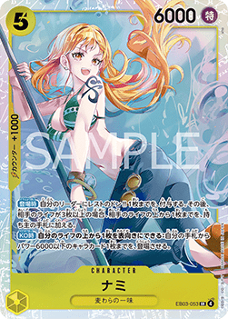 Nami (EB03-053) (V.1) EB03-JP Super Rare Boosterfrisch Japanisch