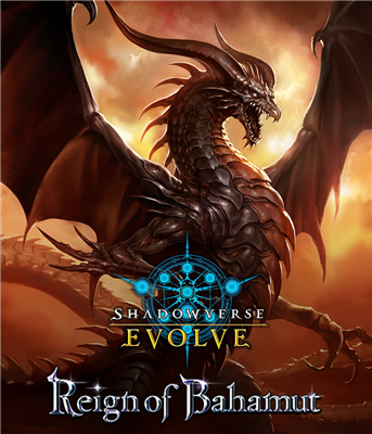 Shadowverse: Evolve - Reign of Bahamut Booster Display (16 packs) - EN