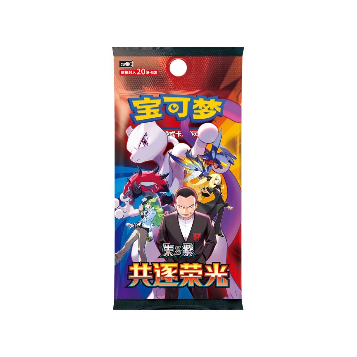 Pokémon Chasing Glory Together CSV10C Jumbo Booster Chinesisch