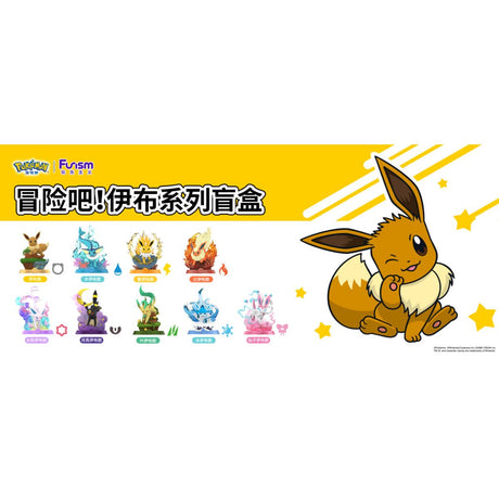 Funism Pokémon Blind Box Eevee Series Figures