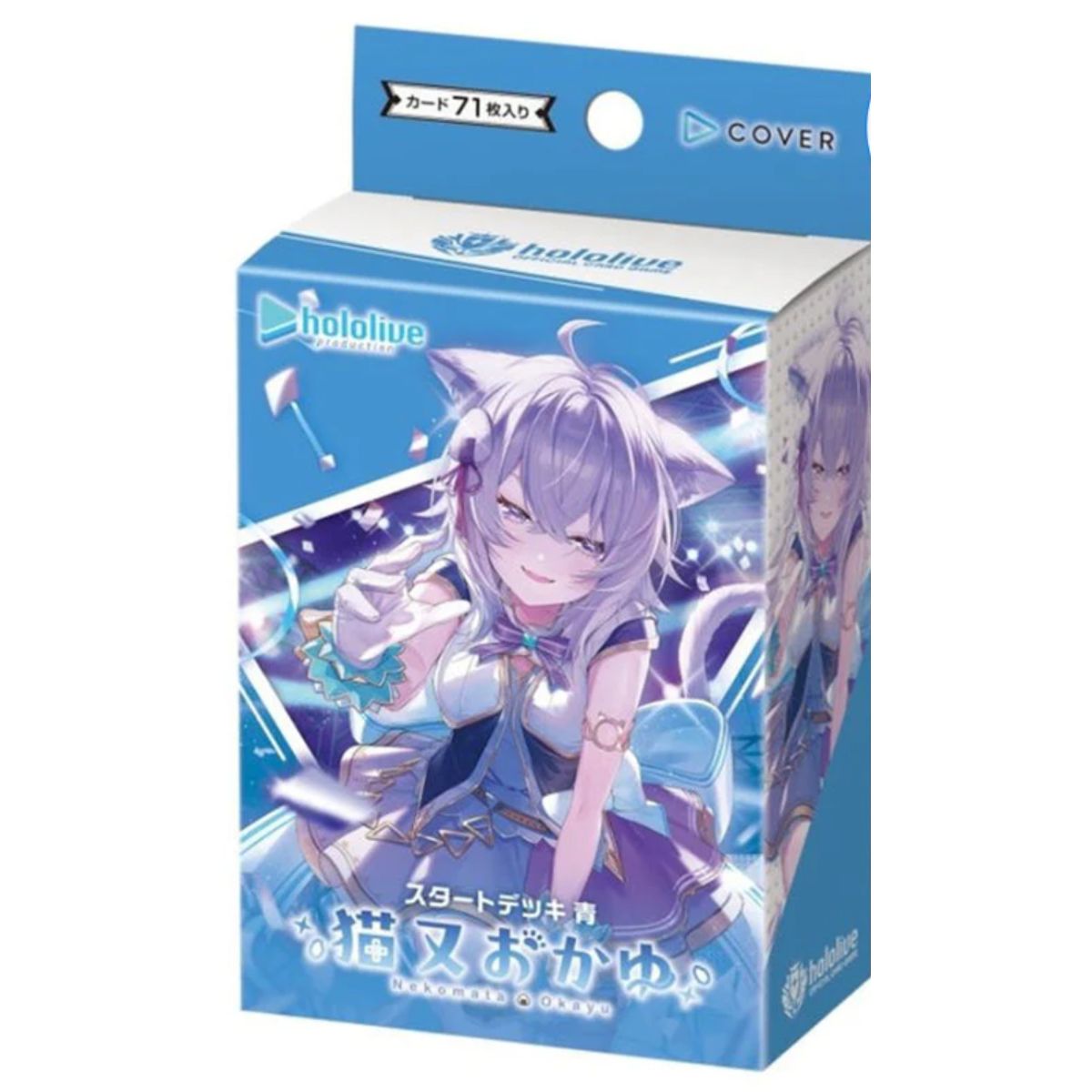 Hololive Official Card Game Start Deck Blue Nekomata Okayu Englisch