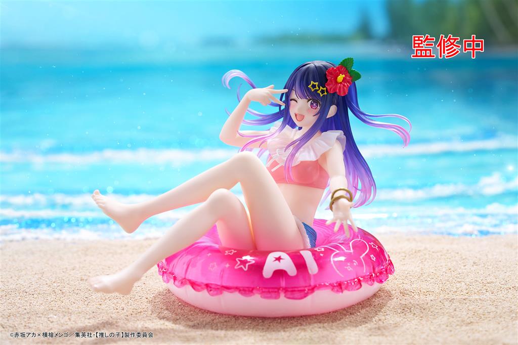 Oshi no Ko Aqua Float Girls Ai Figur (10 cm)