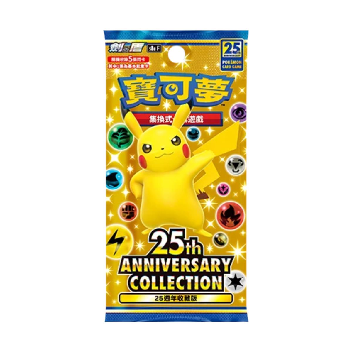 Pokémon 25th Anniversary Collection Booster Chinesisch