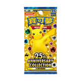 Pokémon 25th Anniversary Collection Booster Chinesisch
