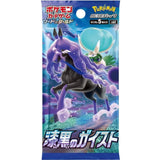 Pokémon Black Spirit S6K Booster Japanisch