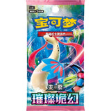 Pokémon Briliant Fantasy CSV8C Booster Chinesisch