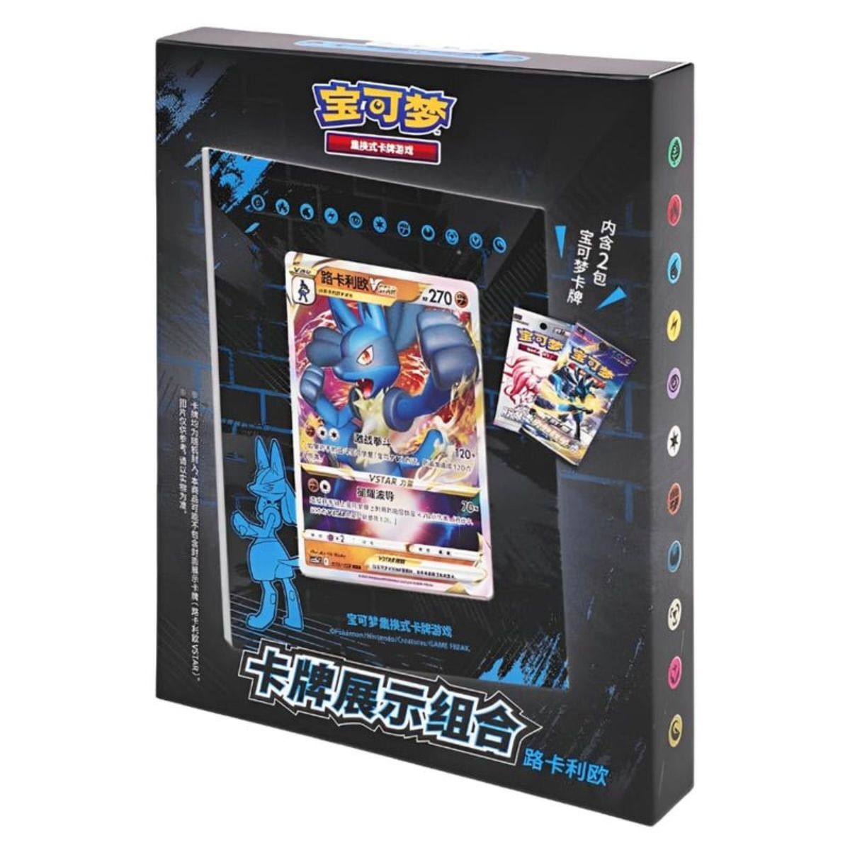 Pokémon Card Display Set Lucario Chinesisch
