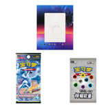 Pokémon Card Display Set Lugia Chinesisch