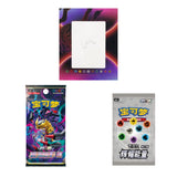 Pokémon Card Display Set Giratina Chinesisch