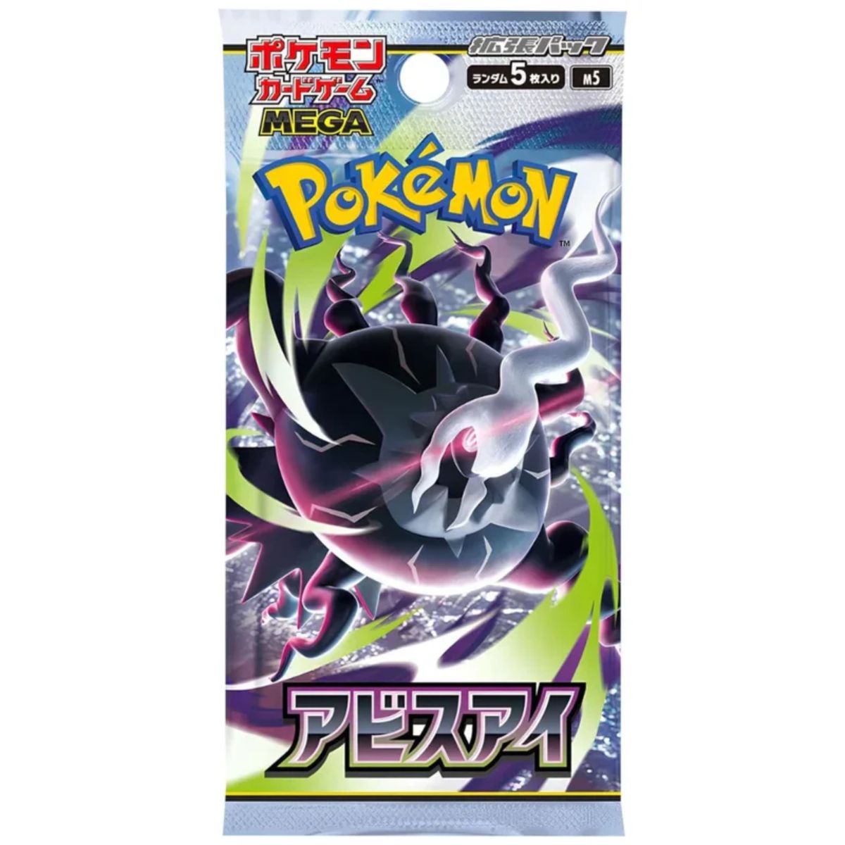 Pokémon Abyss Eye M5 Booster Japanisch