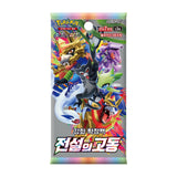 Pokémon Legendary Heartbeat S3a Booster Koreanisch
