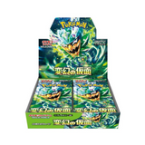 Pokémon Mask of Change Booster Display (30 Booster) Japanisch