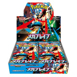 Pokémon Mega Brave Booster Display M1L Koreanisch