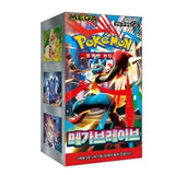 Pokémon Mega Brave Booster Display M1L Koreanisch