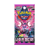 Pokemon Night Wanderer Booster SV6A Koreanisch