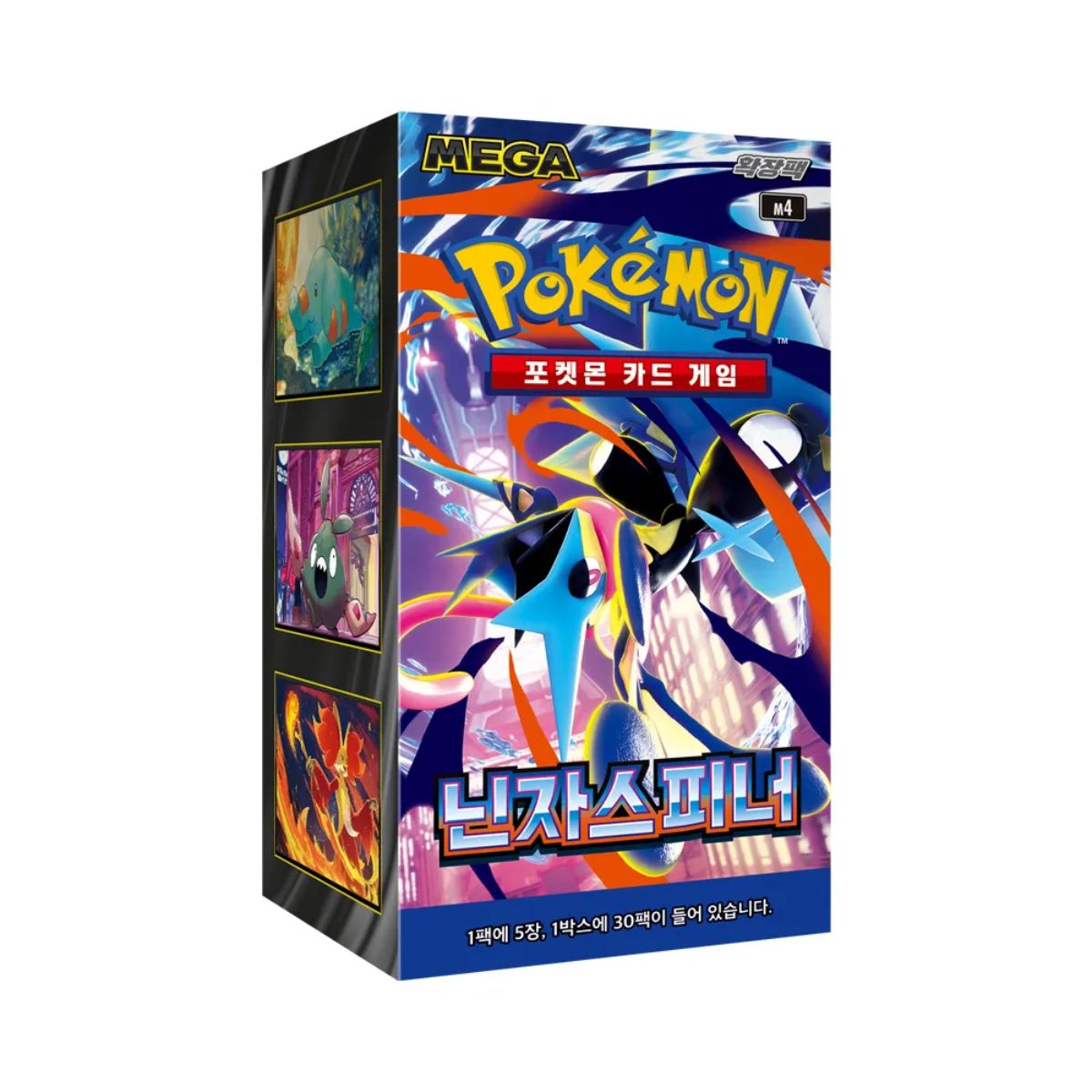 Pokémon Ninja Spinner M4 Display Koreanisch