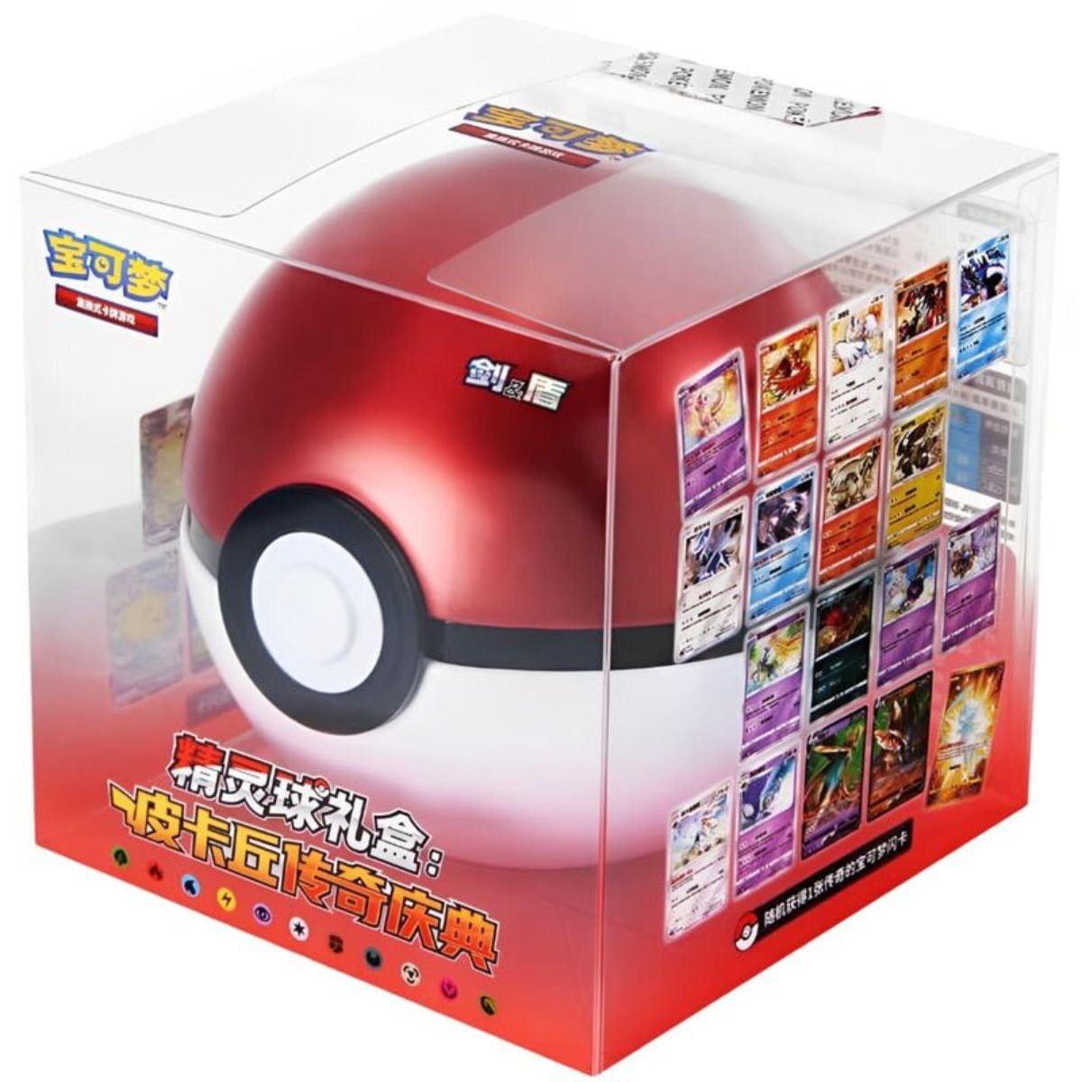 Pokémon Pokeball Gift Box Chinesisch