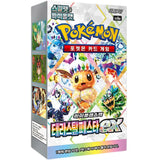 Pokémon Terastal Festival Booster Display SV8A Koreanisch