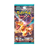 Pokemon Ruler of the Black Flame Booster SV3 Koreanisch