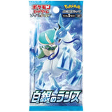 Pokémon Silver Lance S6H Booster Japanisch