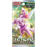 Pokémon Space Juggler S10P Booster Japanisch