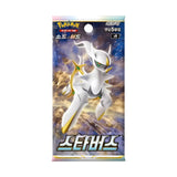 Pokémon Star Birth Booster S9 Koreanisch