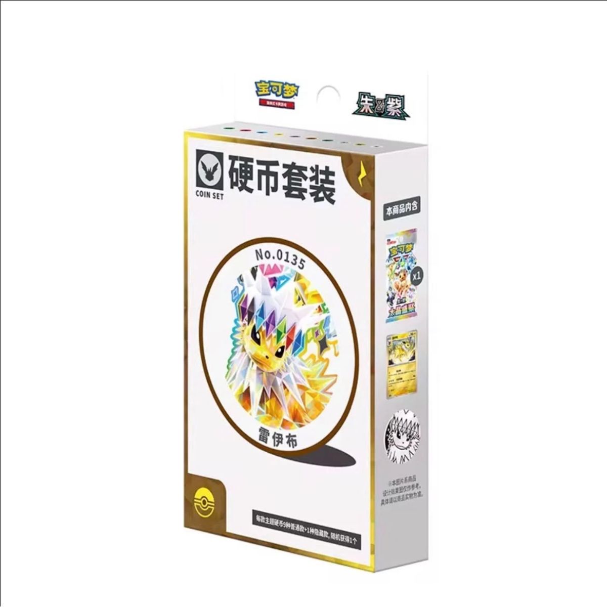 Pokémon Terastal Gathering Blitza Coin Set & Booster Pack Chinesisch