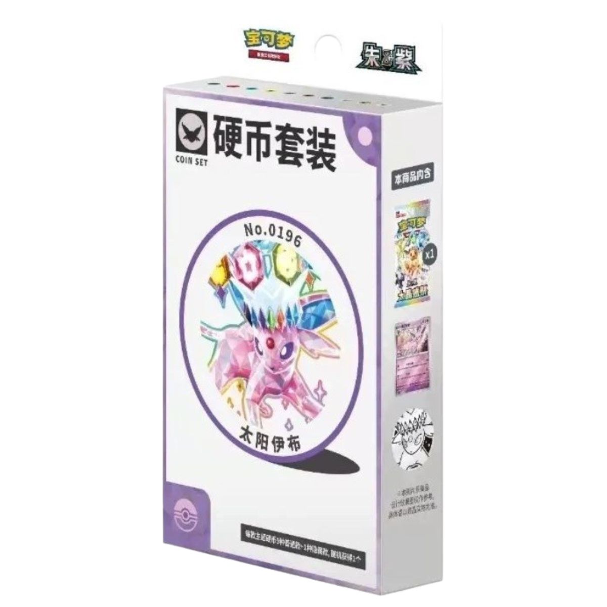 Pokémon Terastal Gathering Espeon Coin Set & Booster Pack Chinesisch