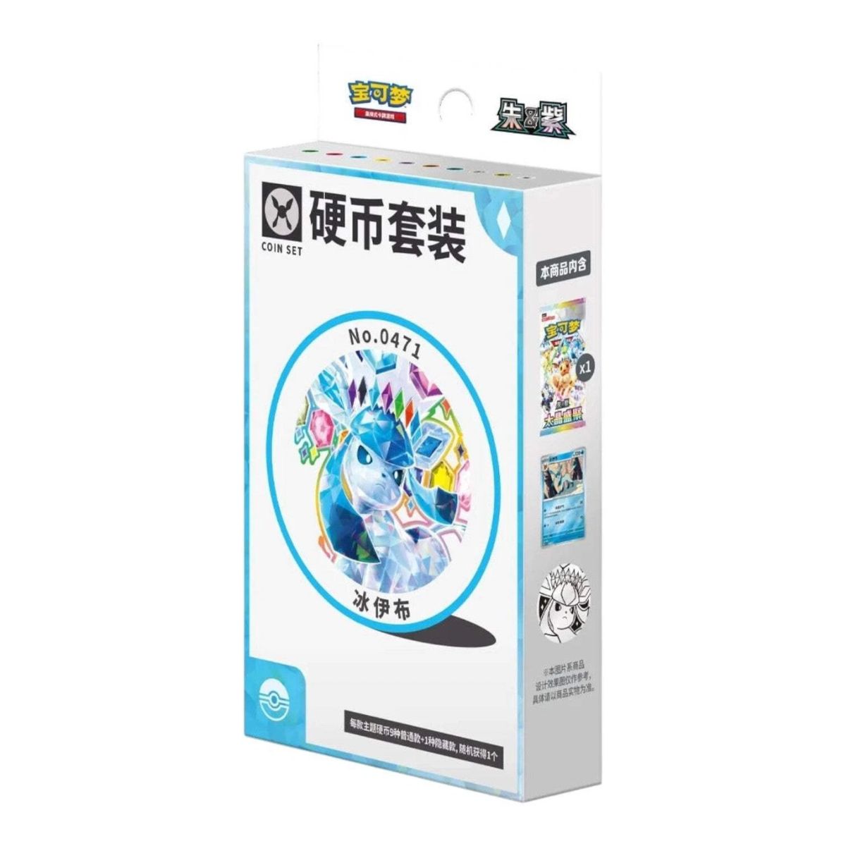 Pokémon Terastal Gathering Glaziola Coin Set & Booster Pack Chinesisch