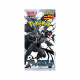 Pokémon Black Bolt SV11B Deluxe Booster Japanisch