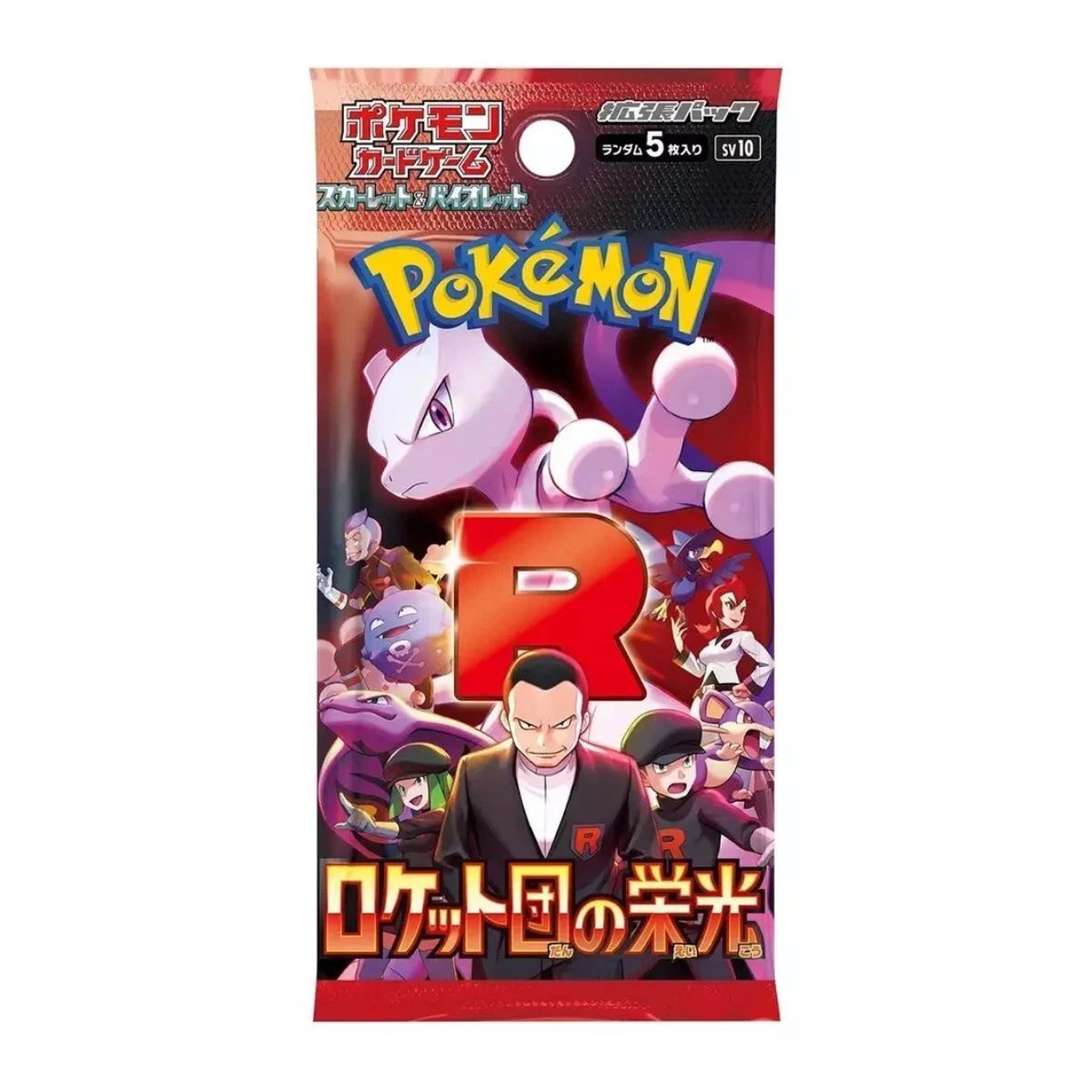 Pokemon The Glory of Team Rocket SV10 Booster Japanisch