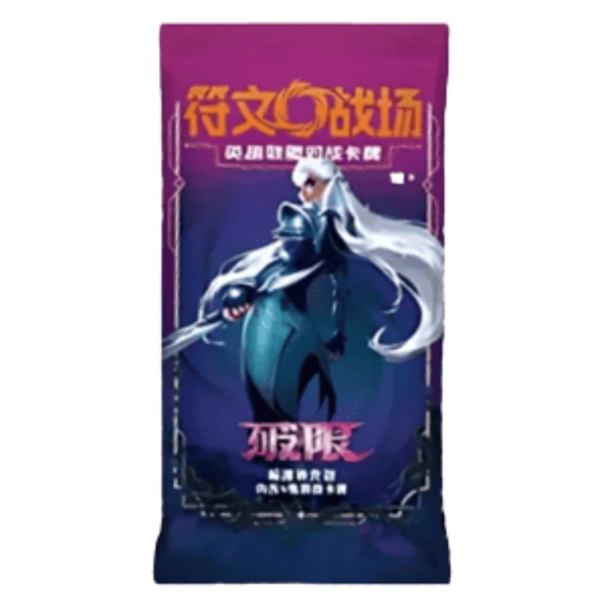 Riftbound Unleashed Slim Booster Chinesisch