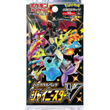 Pokémon Shiny Star V S4a Booster Japanisch