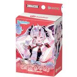 Hololive Official Card Game Start Deck Red Nakiri Ayame Englisch